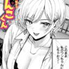 Thumbnail of related posts 095