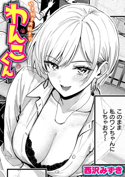 Thumbnail of new posts 140