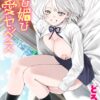Thumbnail of related posts 091