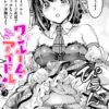 Thumbnail of related posts 125