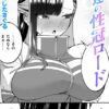 Thumbnail of related posts 123