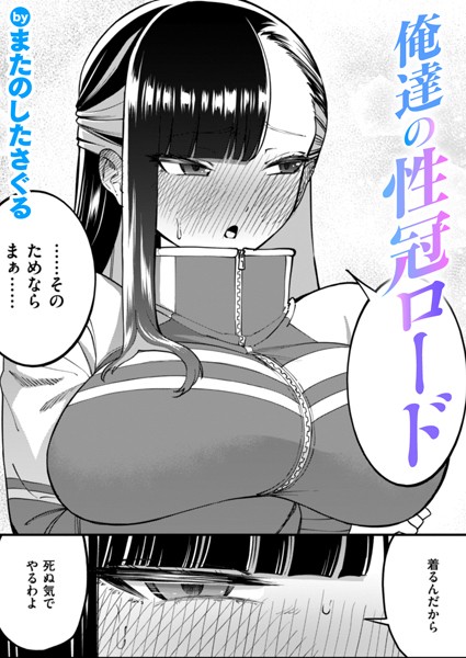 Thumbnail of new posts 142