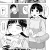 Thumbnail of new posts 092