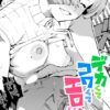 Thumbnail of related posts 189