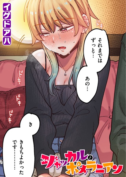 Thumbnail of post image 073