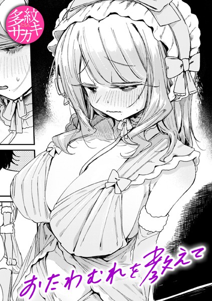 Thumbnail of post image 011