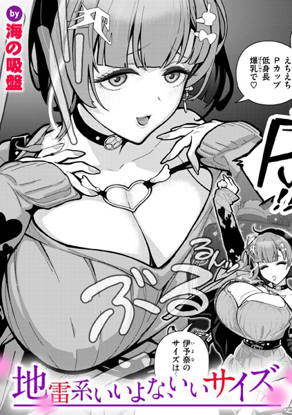 Thumbnail of new posts 173