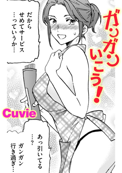 Thumbnail of new posts 083