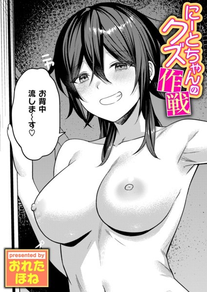 Thumbnail of post image 078