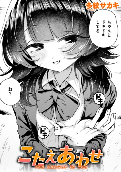 Thumbnail of post image 051