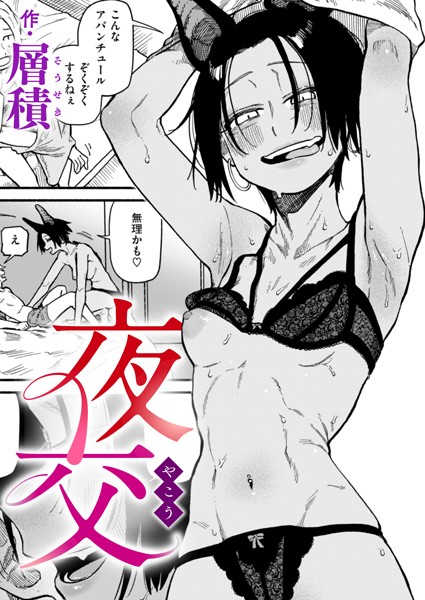 Thumbnail of post image 100