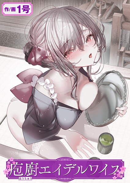 Thumbnail of post image 182