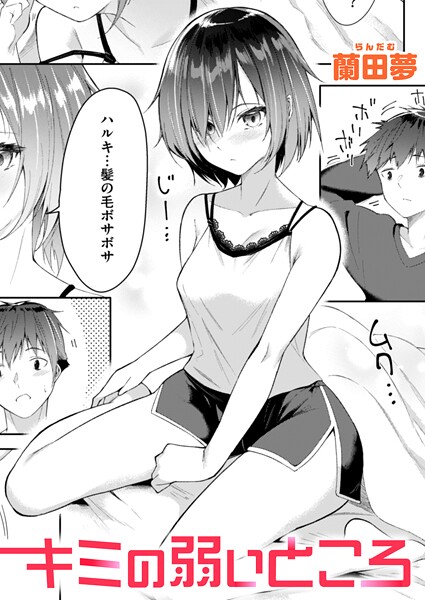 Thumbnail of post image 139