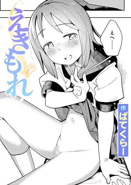 Thumbnail of new posts 144