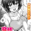 Thumbnail of new posts 109
