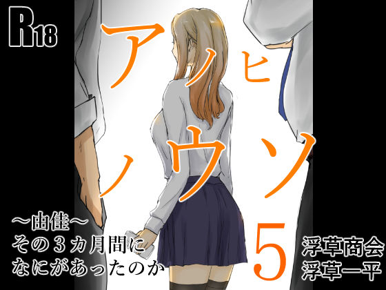 Thumbnail of new posts 163