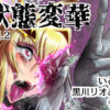 Thumbnail of related posts 069