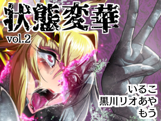Thumbnail of post image 005
