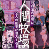 Thumbnail of related posts 023