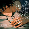 Thumbnail of related posts 035