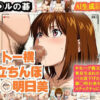 Thumbnail of new posts 100