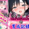 Thumbnail of related posts 124