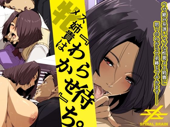 Thumbnail of new posts 063