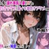 Thumbnail of new posts 037