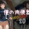 Thumbnail of related posts 078