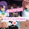 Thumbnail of related posts 006