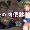 Thumbnail of related posts 112