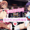 Thumbnail of related posts 199