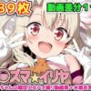 Thumbnail of related posts 107