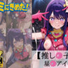 Thumbnail of related posts 122
