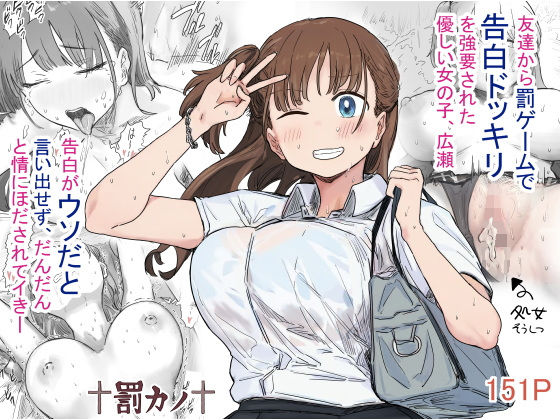 Thumbnail of post image 085