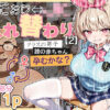 Thumbnail of related posts 126