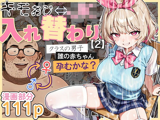 Thumbnail of post image 110