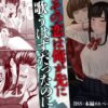 Thumbnail of related posts 099