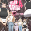 Thumbnail of related posts 092