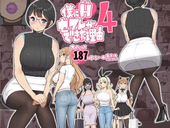 Thumbnail of new posts 182