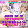 Thumbnail of related posts 190