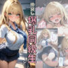 Thumbnail of related posts 019