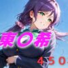 Thumbnail of related posts 114