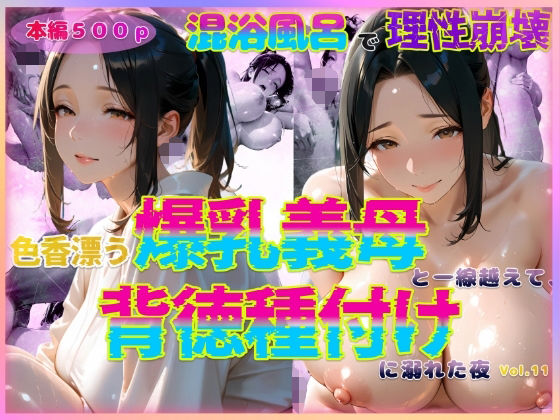 Thumbnail of new posts 022