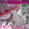 Thumbnail of related posts 028