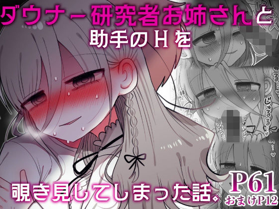 Thumbnail of post image 058