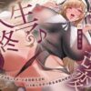 Thumbnail of related posts 174