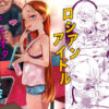 Thumbnail of related posts 197