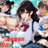Thumbnail of related posts 187