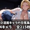 Thumbnail of related posts 195